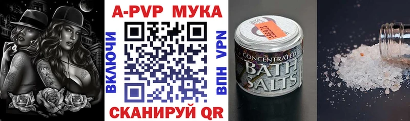 Где можно купить наркотики Стародуб COCAIN  Мефедрон  МЕТАМФЕТАМИН  АМФЕТАМИН  Марихуана  ГАШИШ 