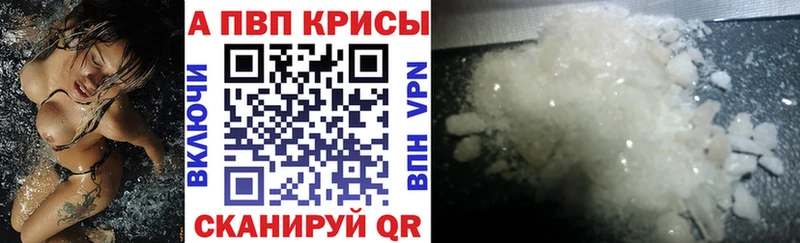 Alpha PVP мука  наркота  Стародуб 