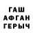 Амфетамин 97% IURII EIGER
