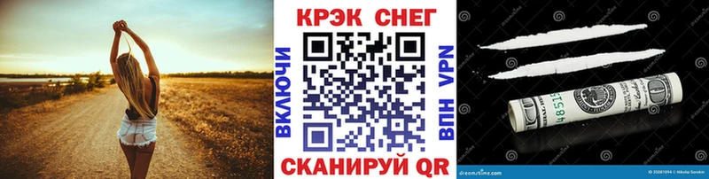 Cocaine 97%  Стародуб 