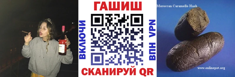 купить наркоту  мега как войти  ГАШИШ гашик  Стародуб 