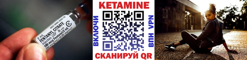 как найти закладки  Стародуб  Кетамин VHQ 