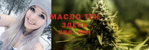 соль курить ск Баксан
