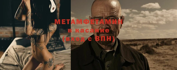 скорость Балахна