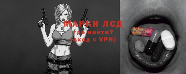 мескалин Переславль-Залесский