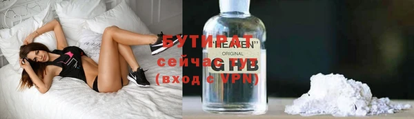 мескалин Переславль-Залесский