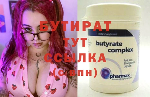 скорость Балахна