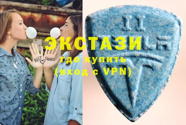 альфа пвп VHQ Пестово
