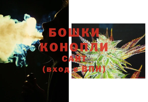 альфа пвп VHQ Пестово