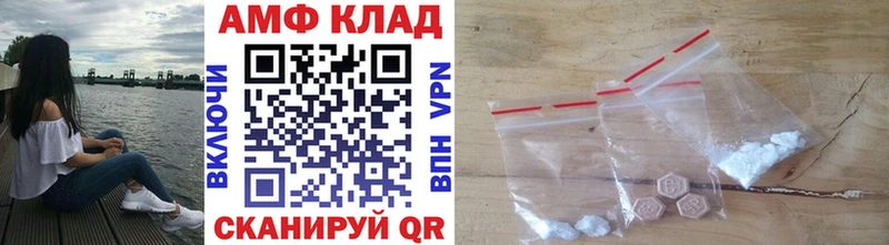 Метамфетамин мет  shop состав  Стародуб  цены наркотик 