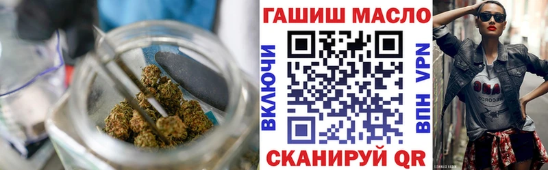 Дистиллят ТГК гашишное масло  Стародуб 